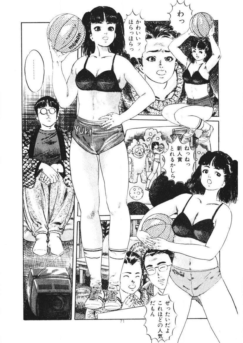 Page 72