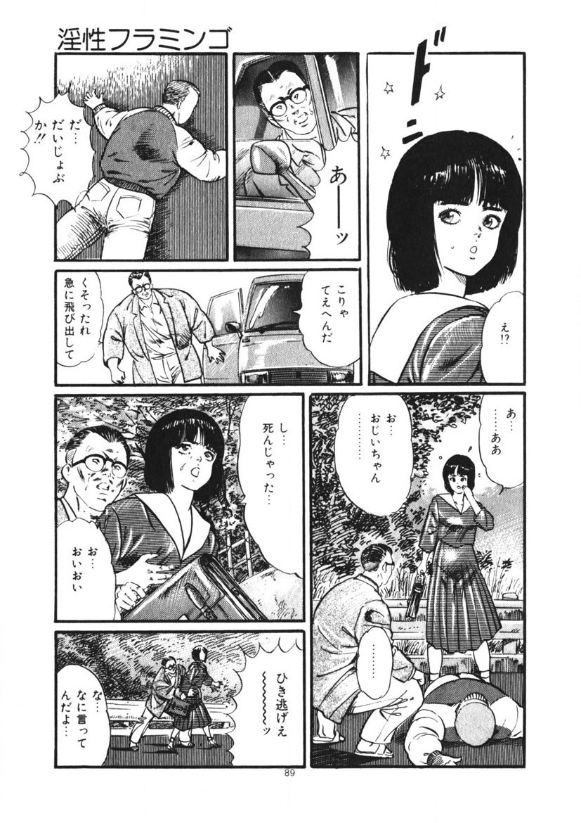 Page 90
