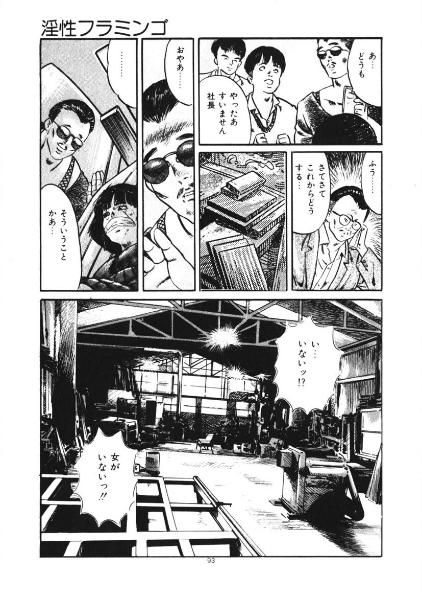 Page 94