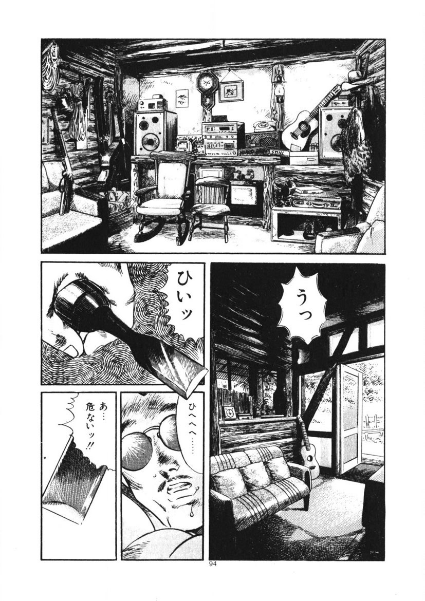 Page 95
