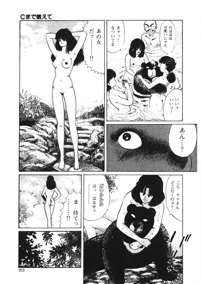 Page 102