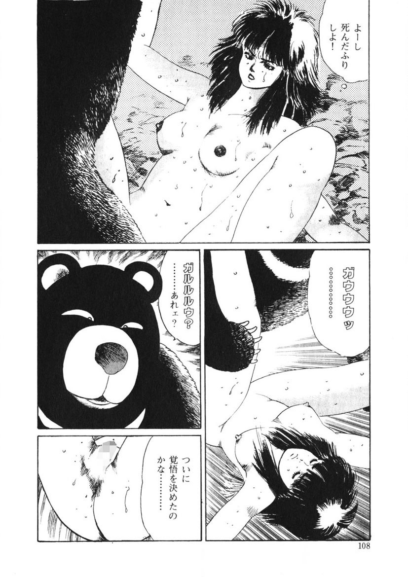 Page 107