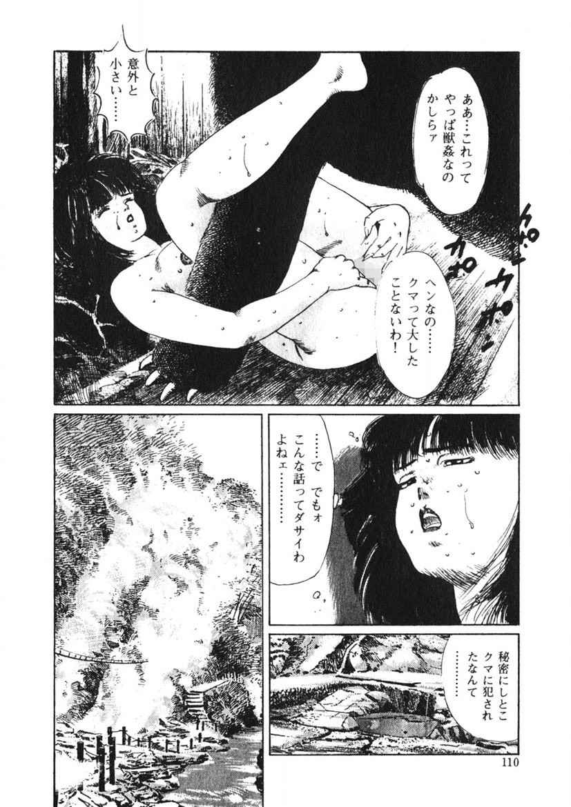 Page 109