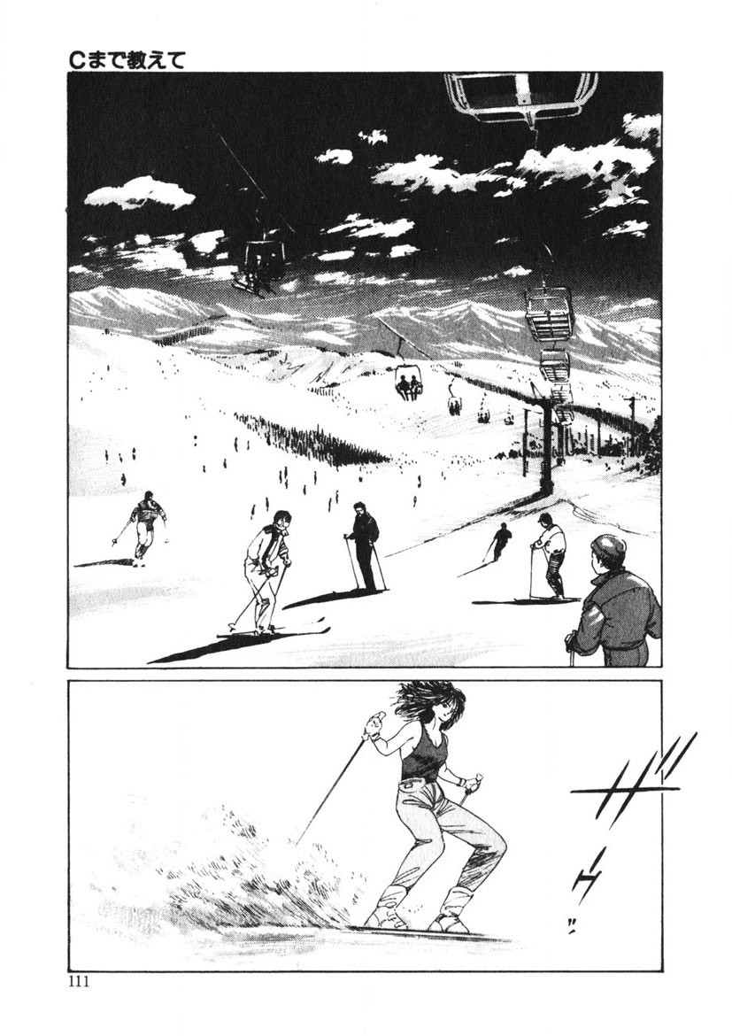 Page 110