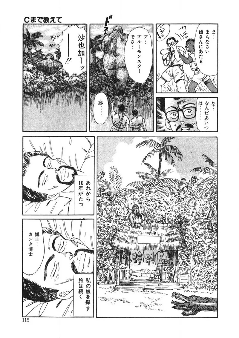 Page 114