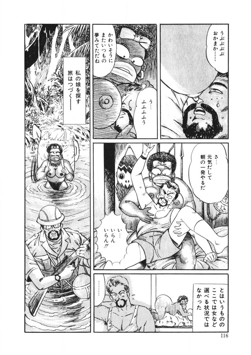 Page 115