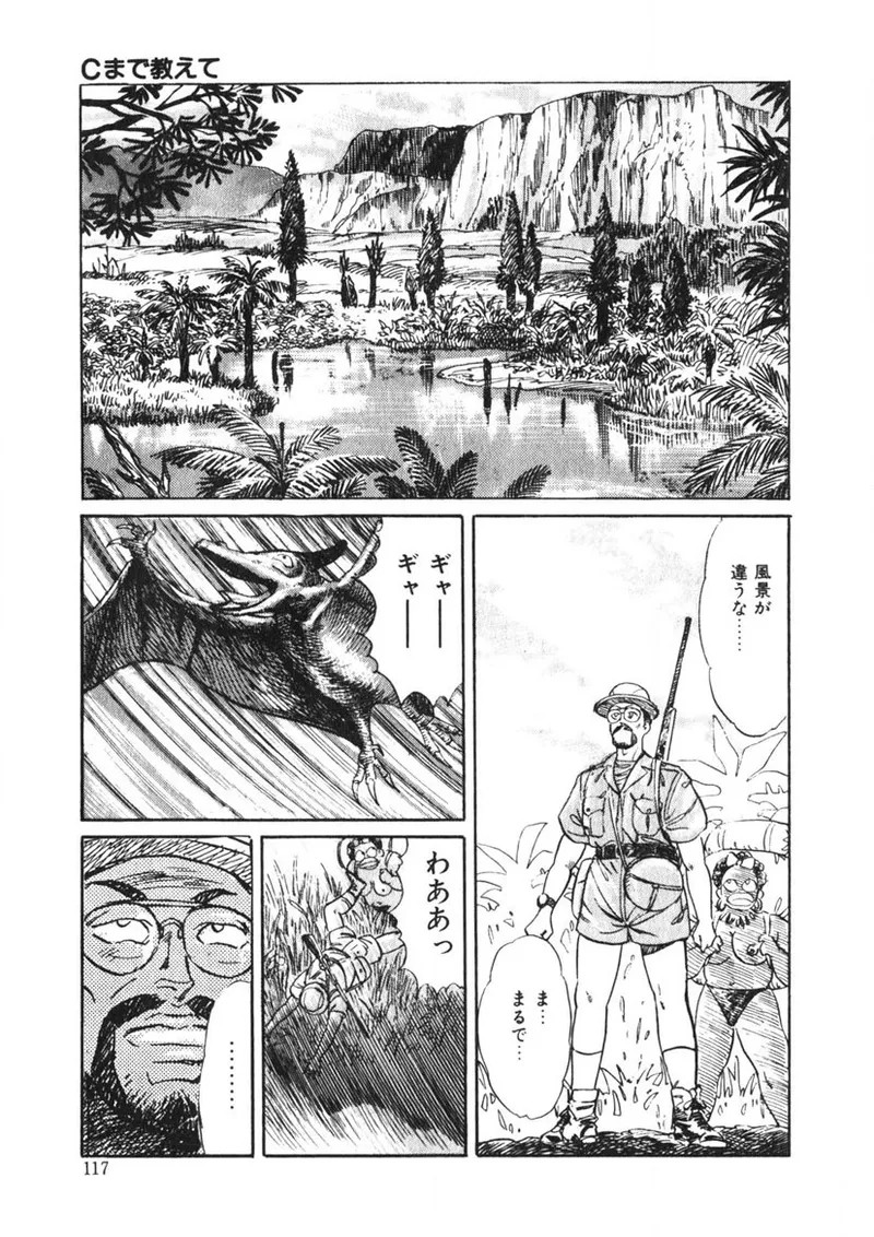 Page 116