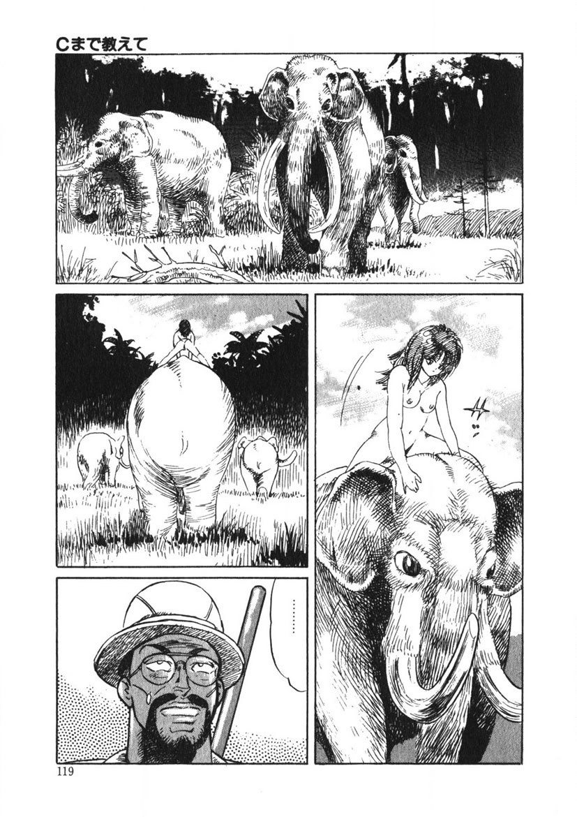 Page 118