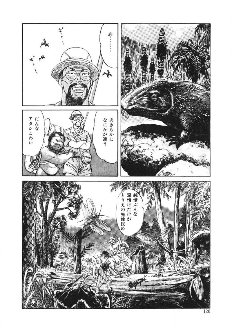 Page 119