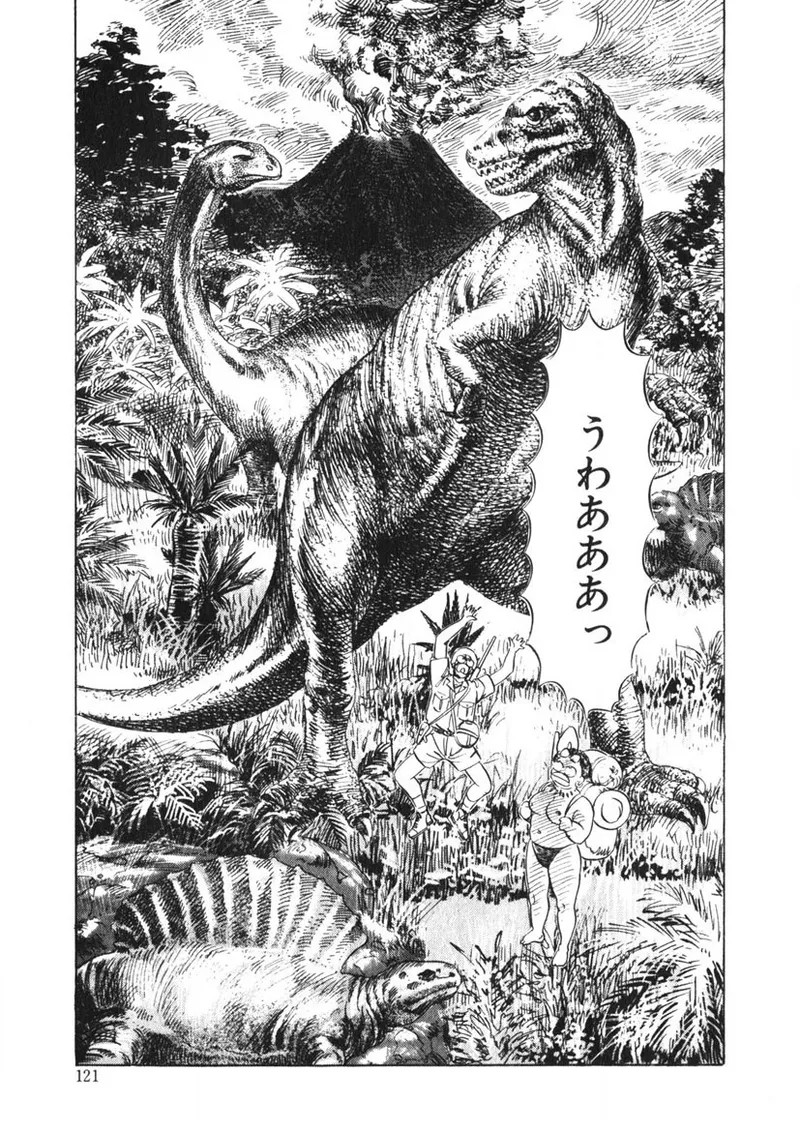 Page 120