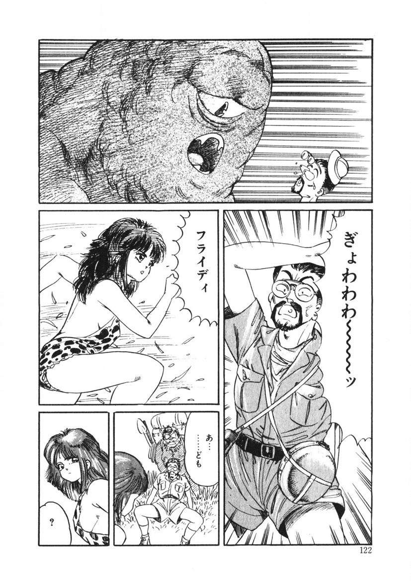 Page 121