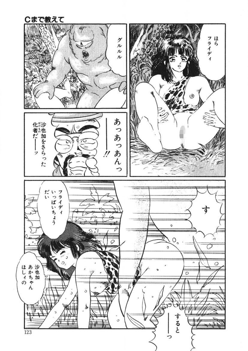 Page 122