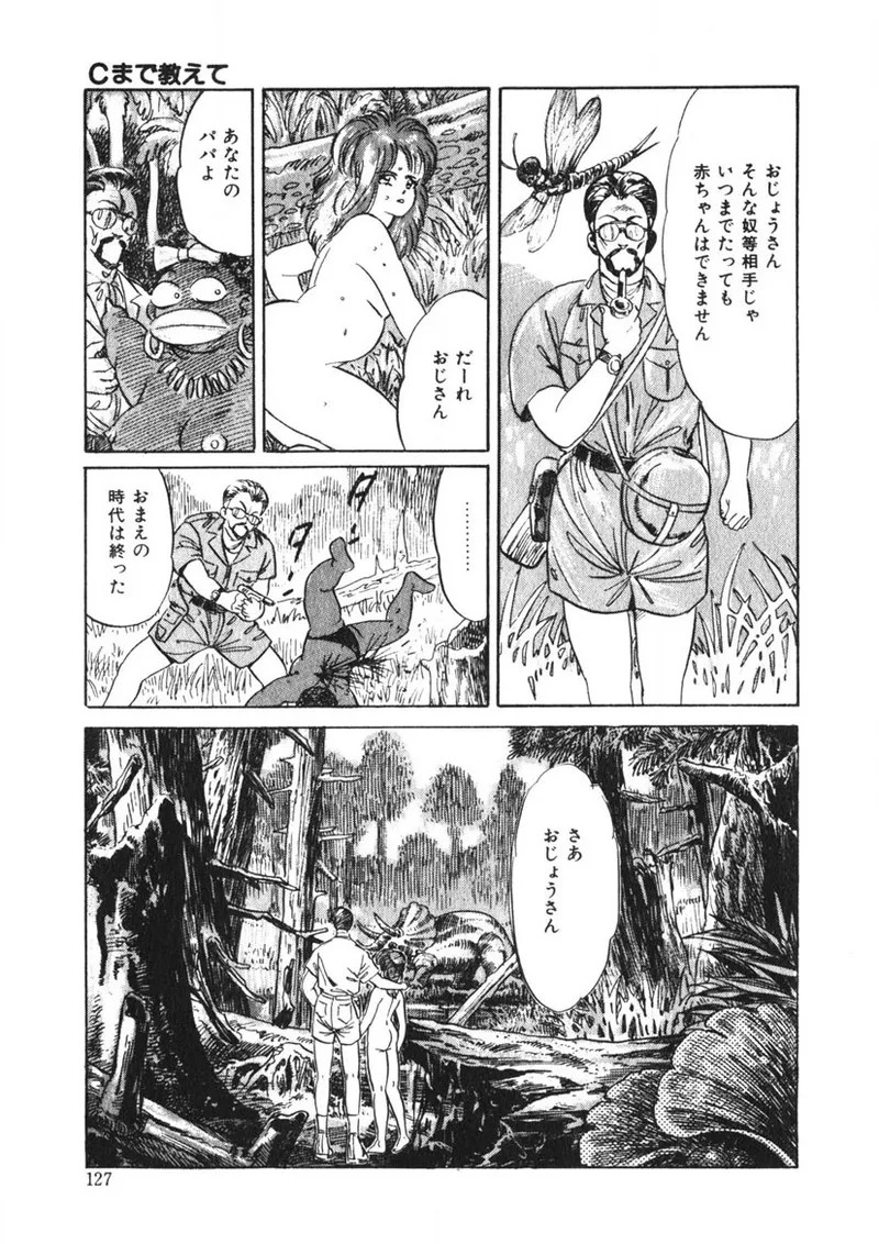 Page 126
