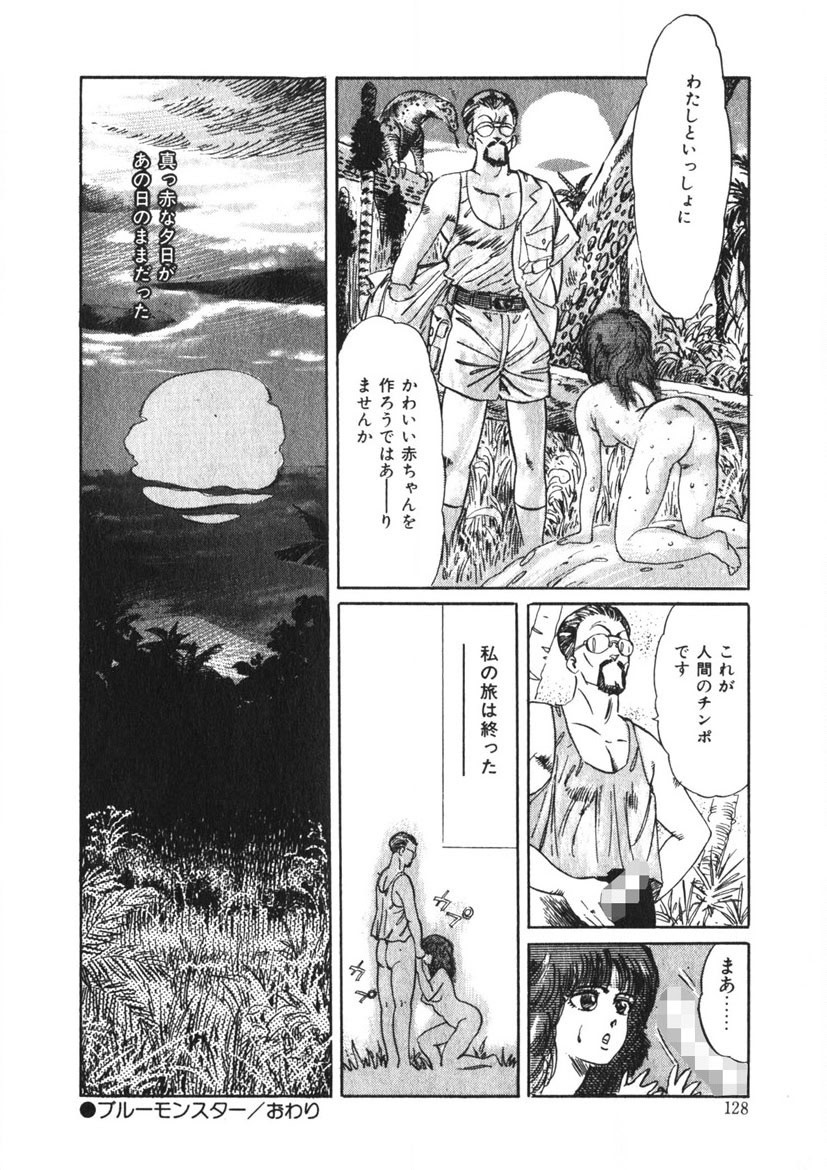 Page 127