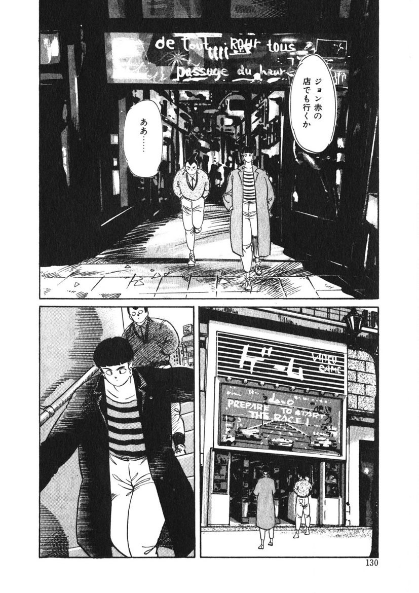 Page 129
