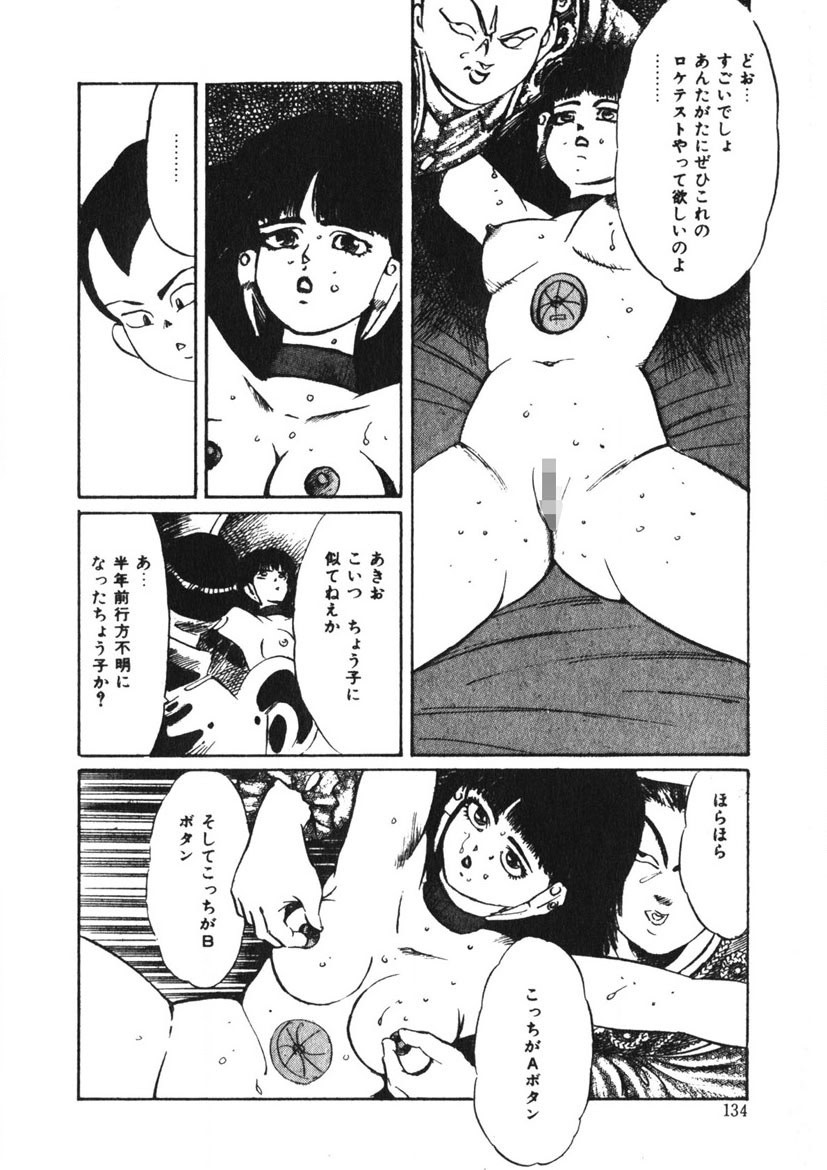 Page 133