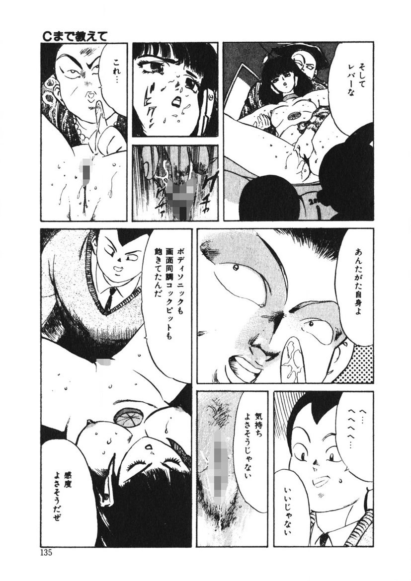 Page 134