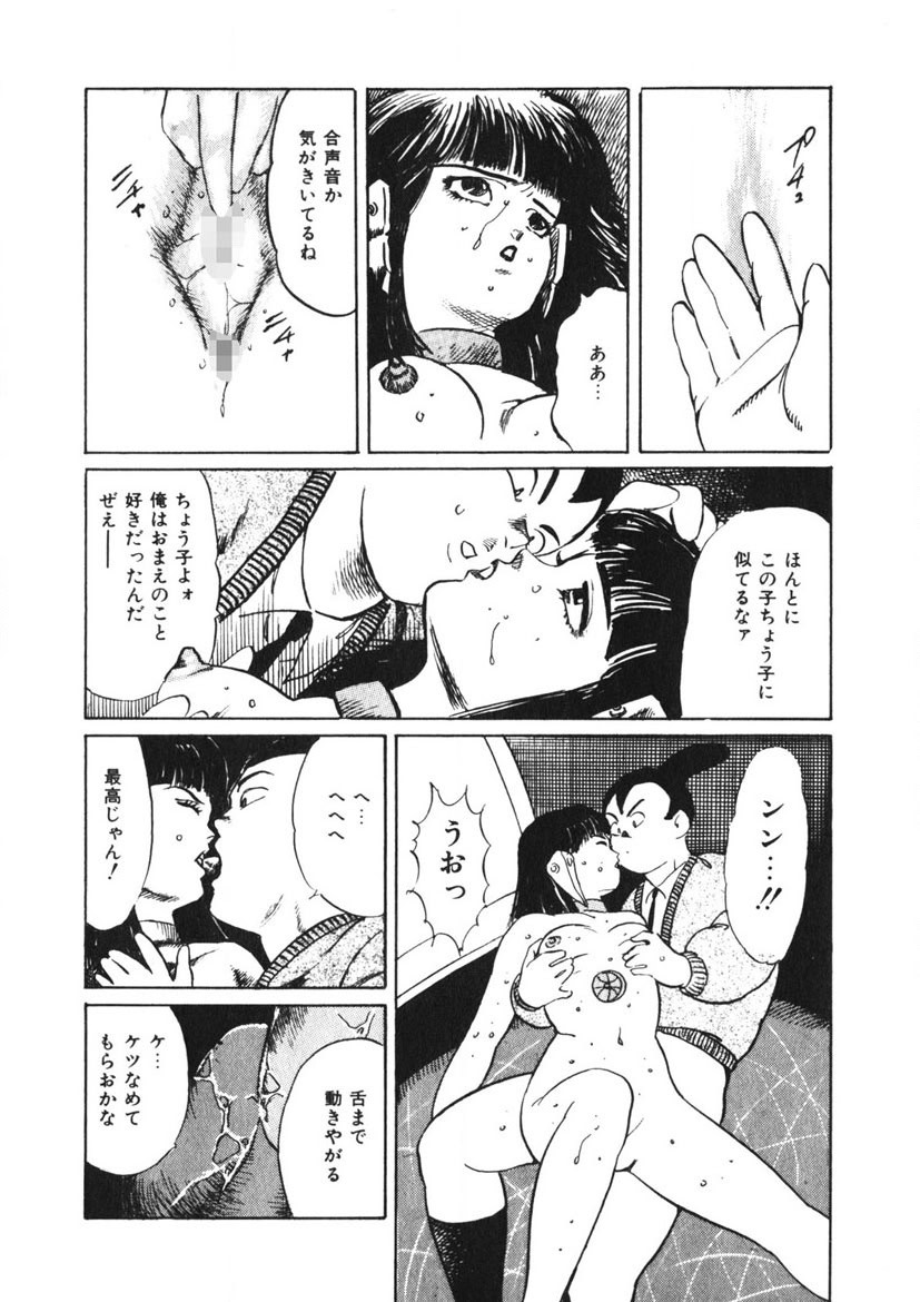 Page 135