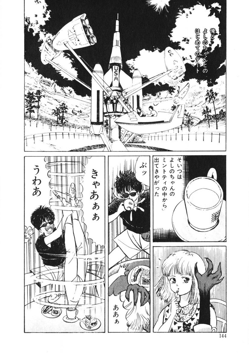 Page 143