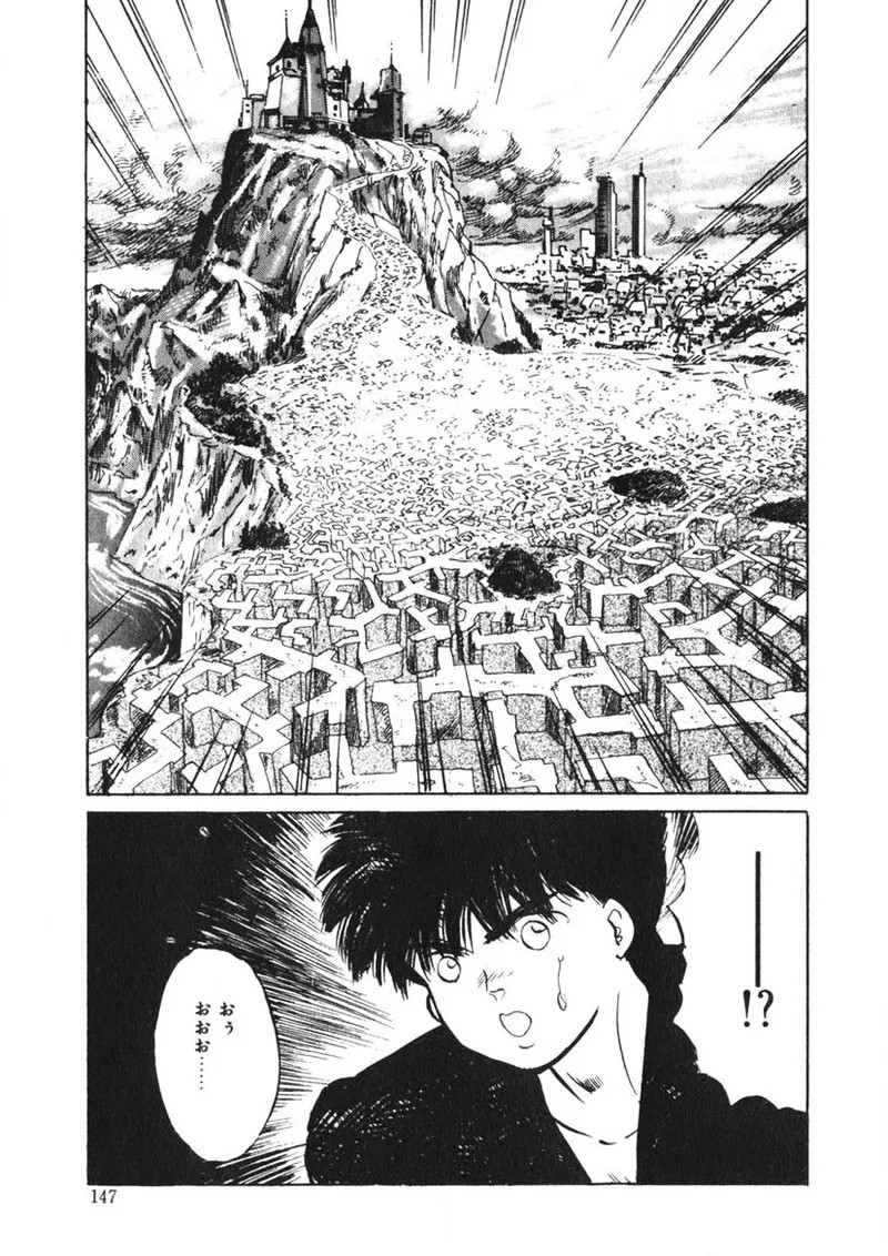 Page 146