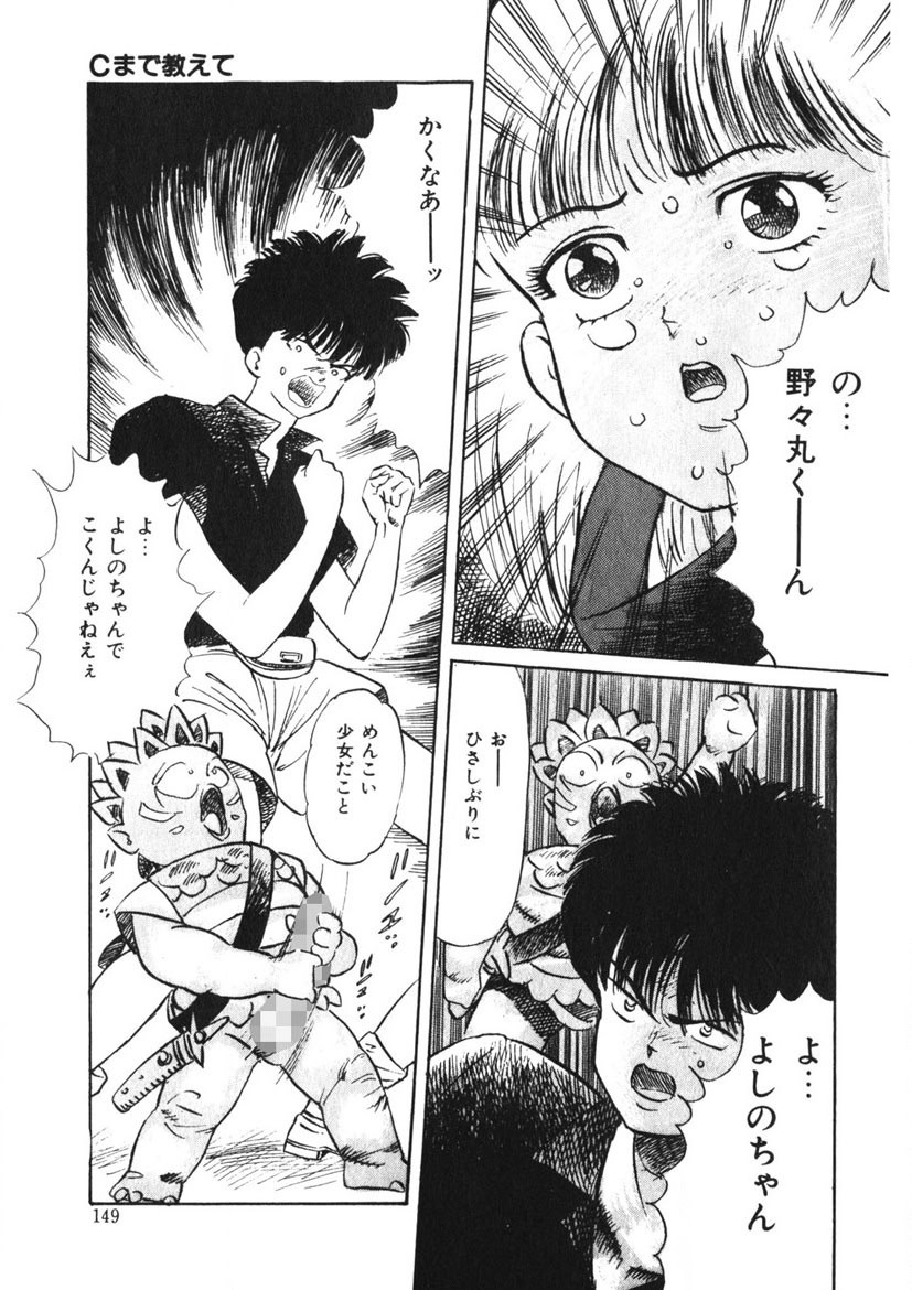 Page 148