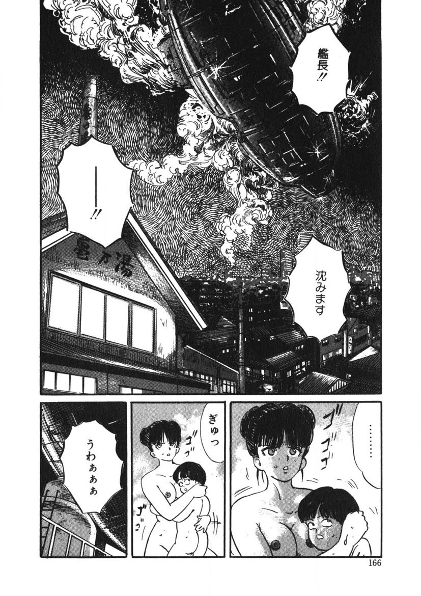 Page 165