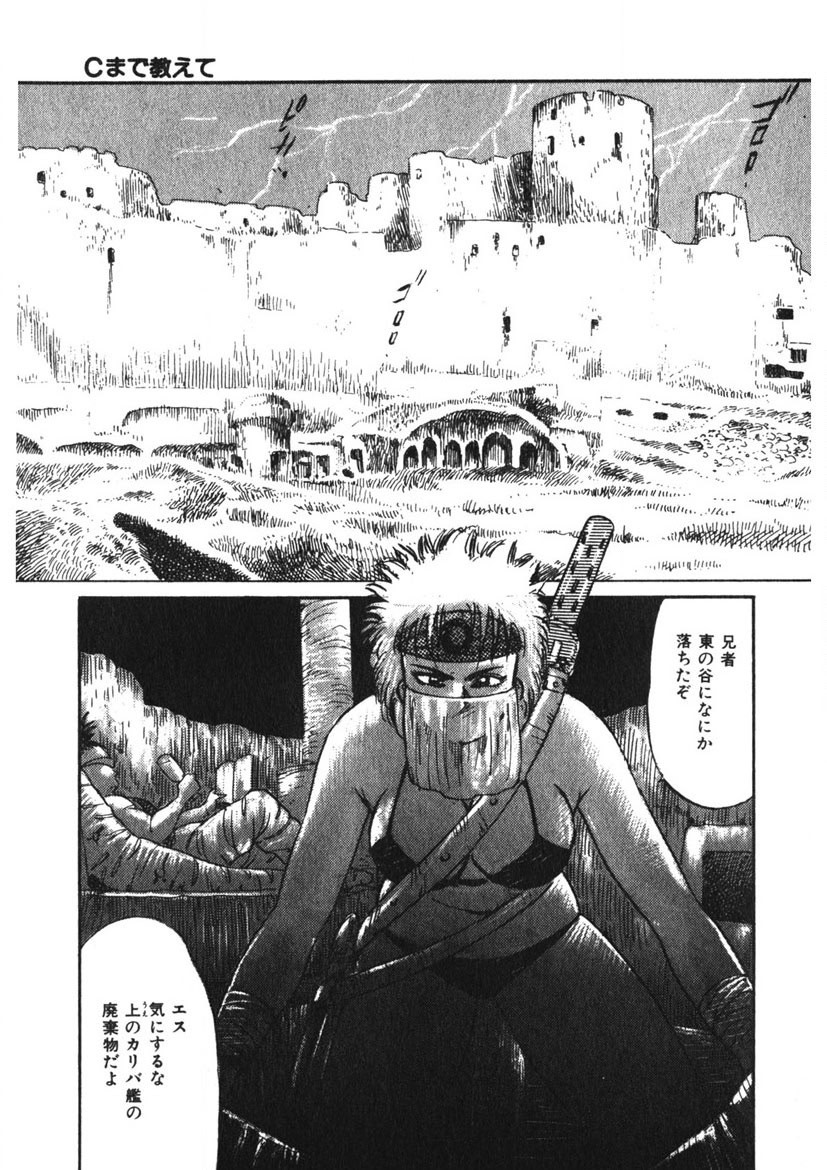 Page 166