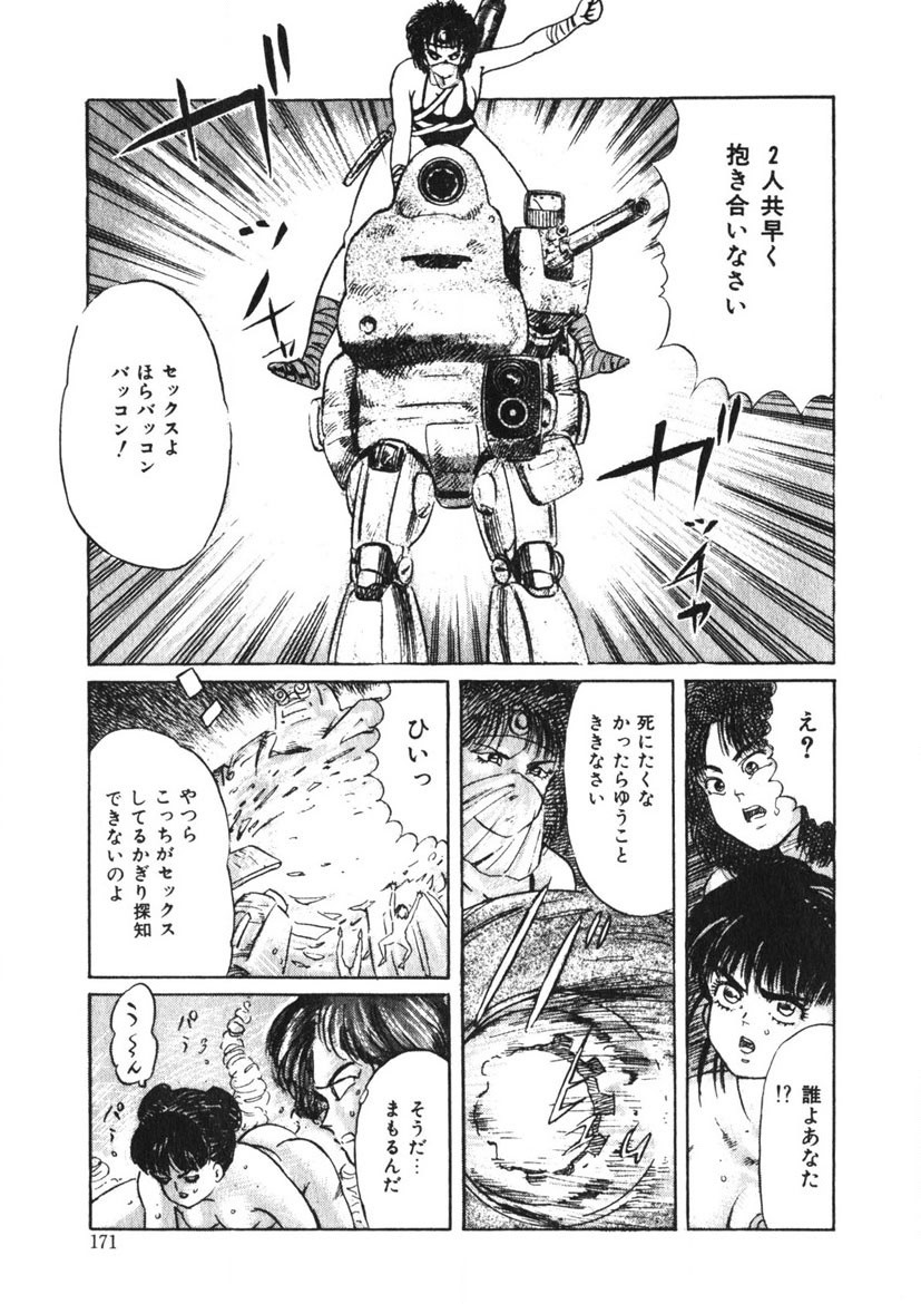 Page 170