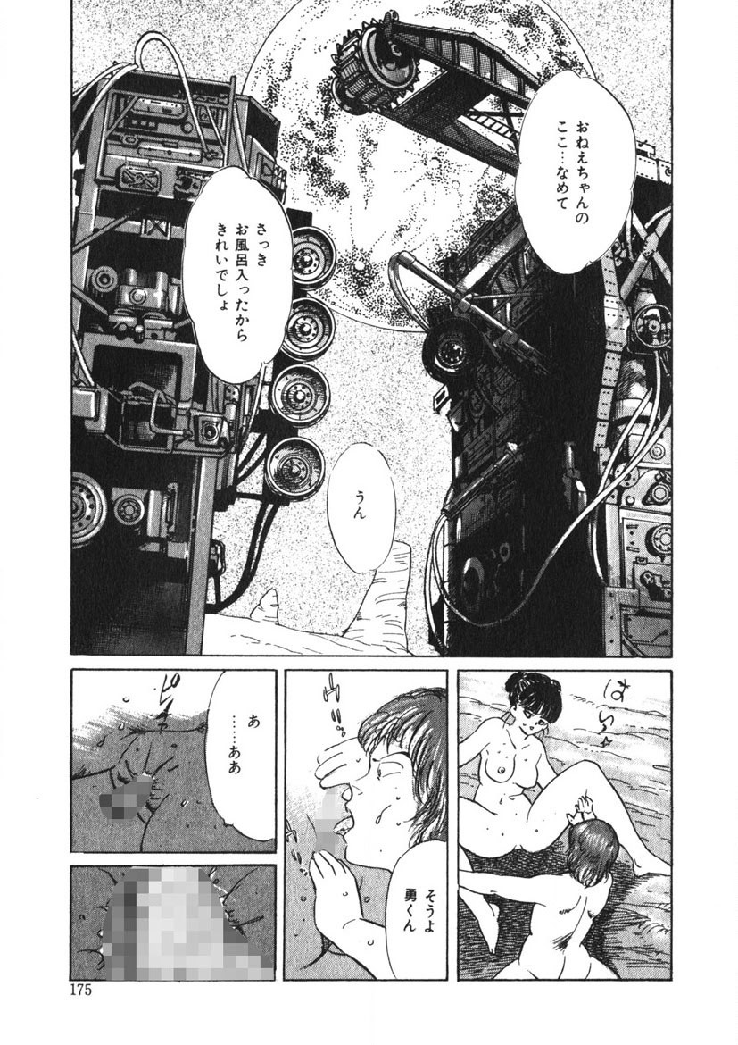 Page 174