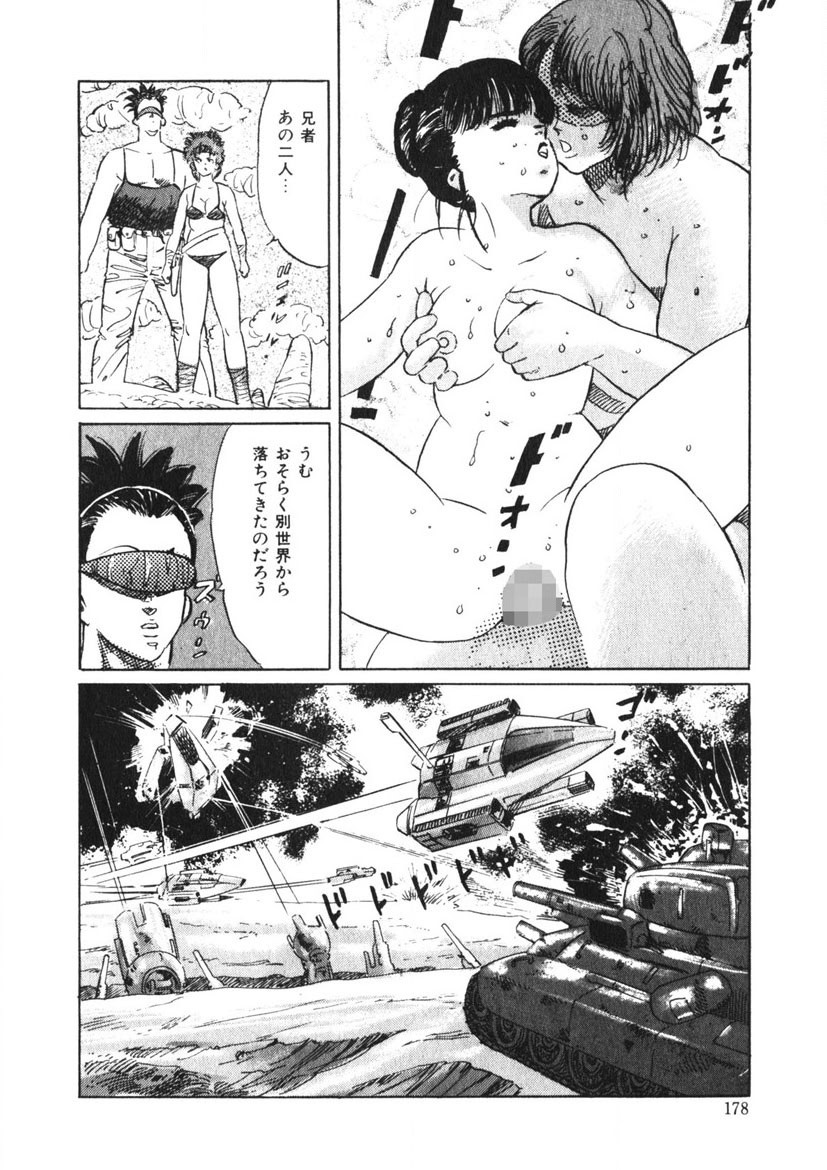 Page 177