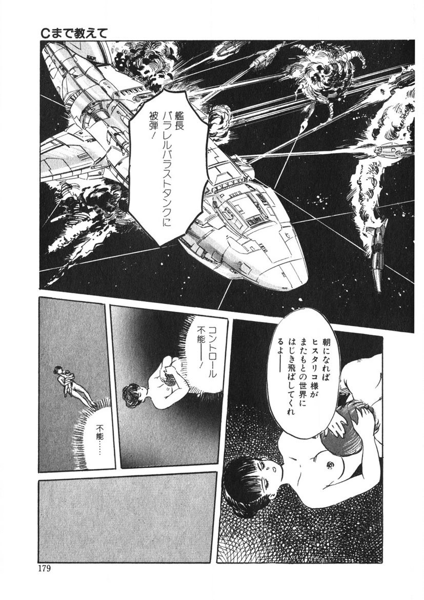 Page 178