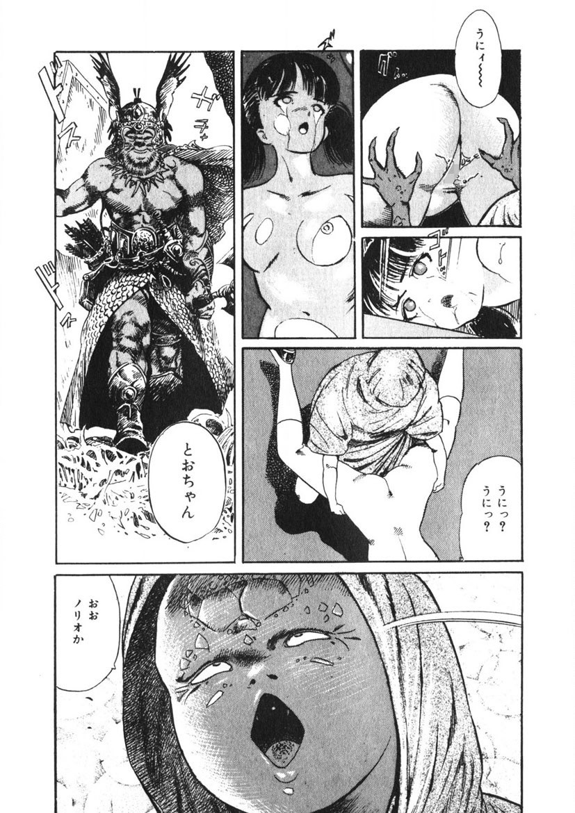 Page 183