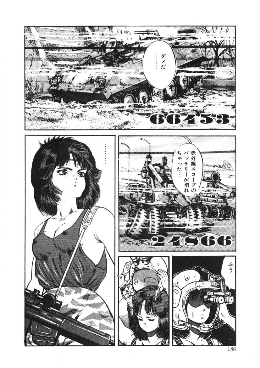 Page 185