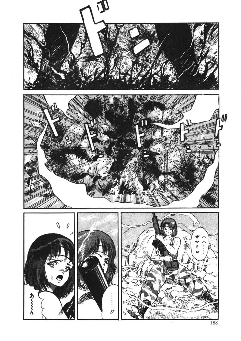 Page 187