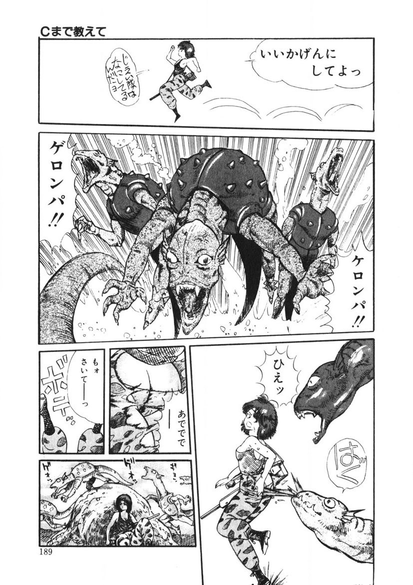 Page 188