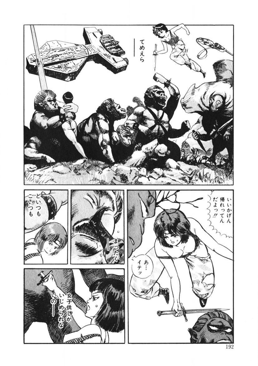 Page 191