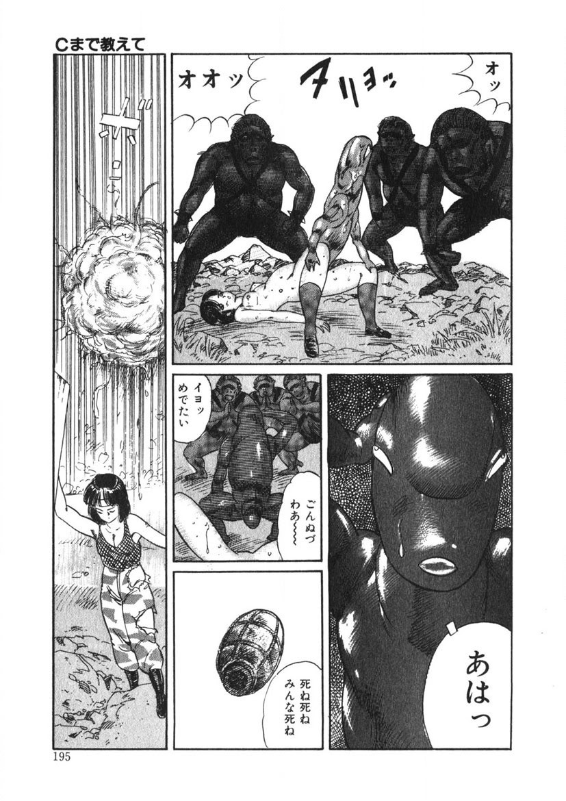 Page 194