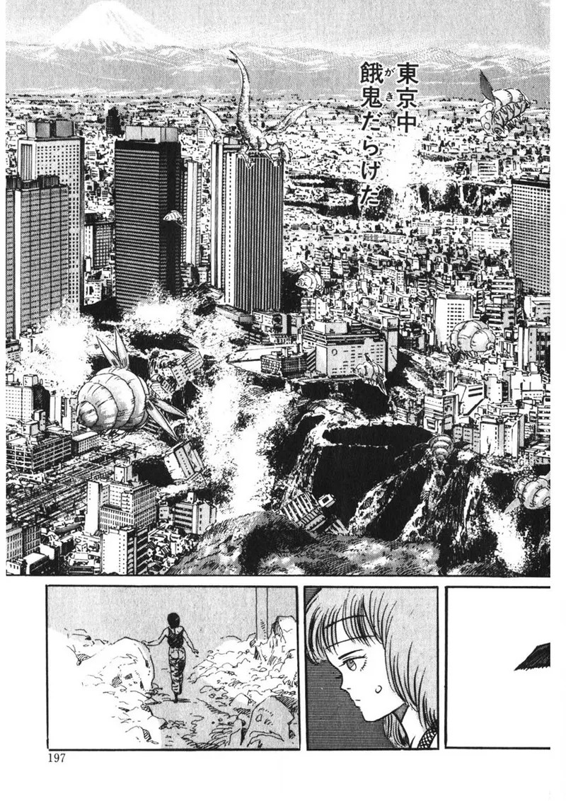 Page 196