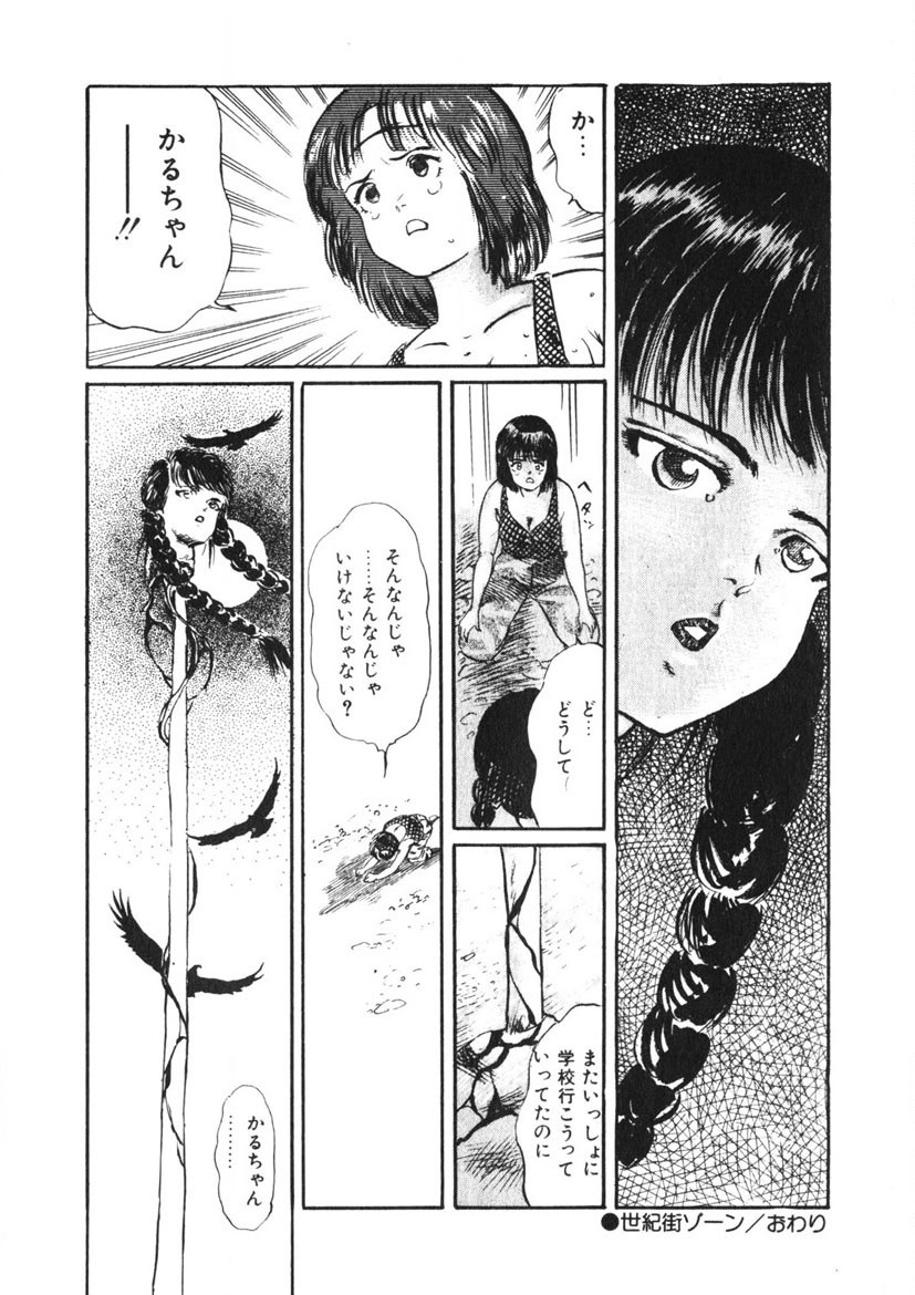 Page 197