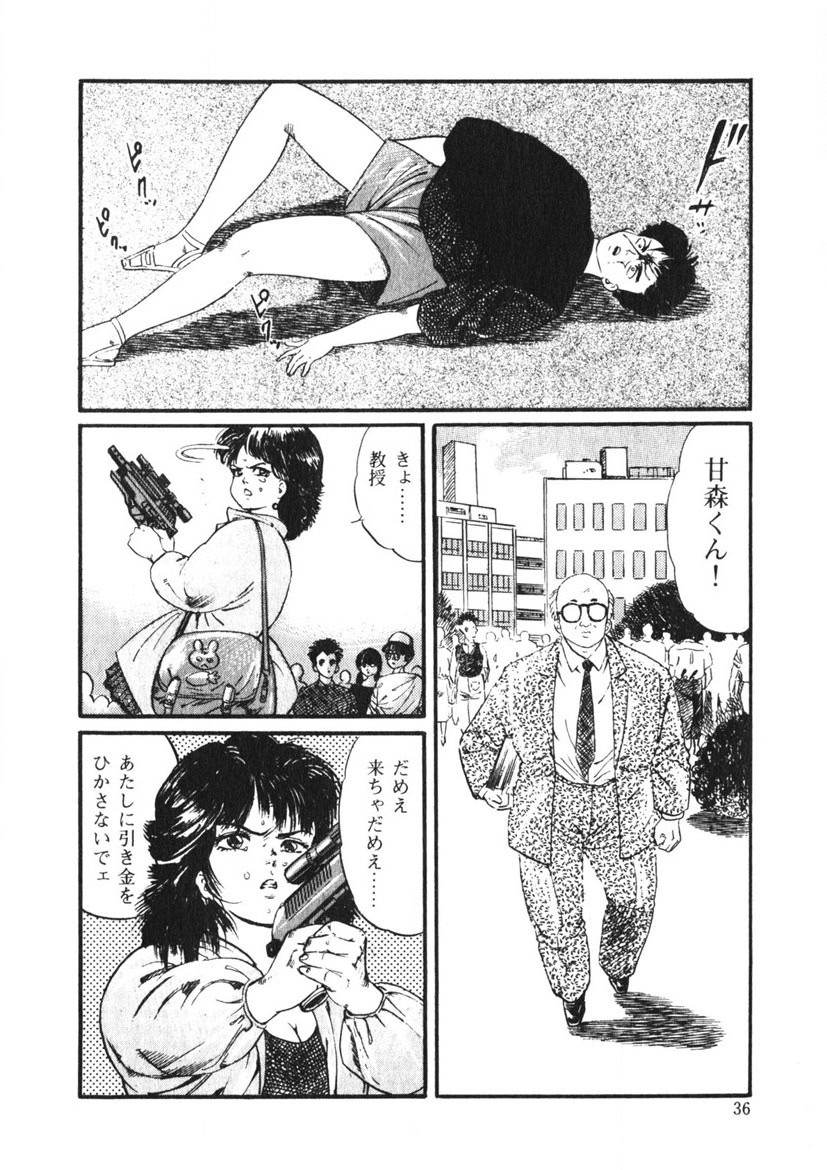 Page 35