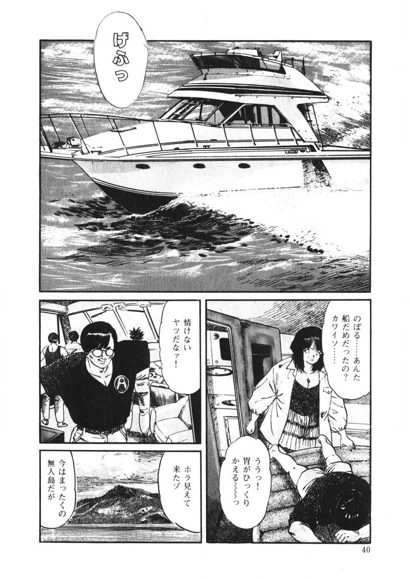 Page 39