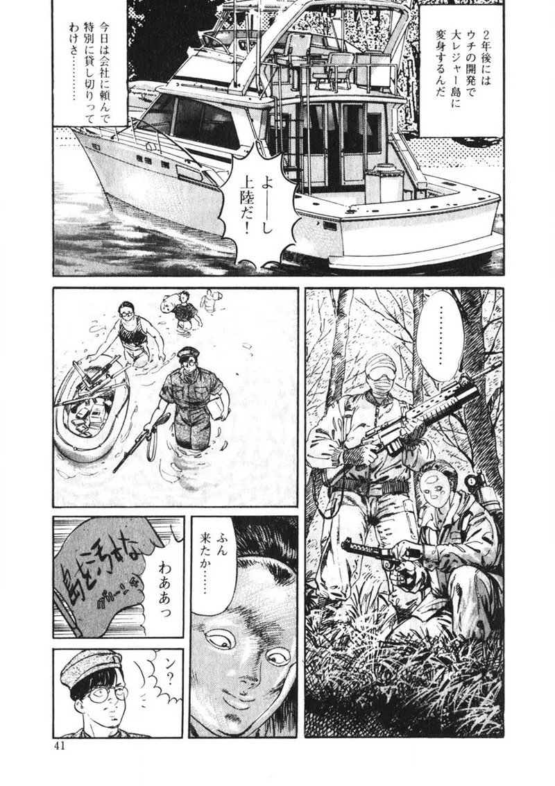 Page 40
