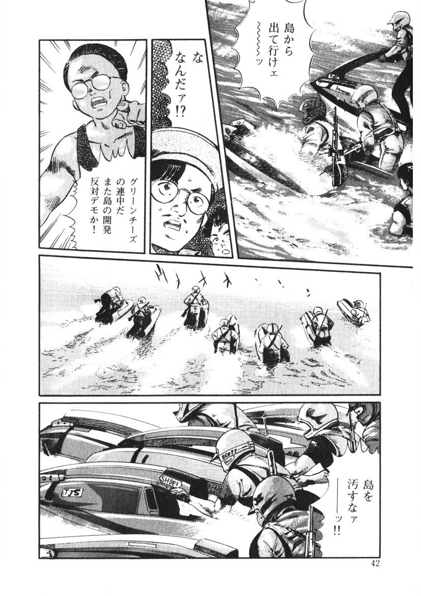 Page 41