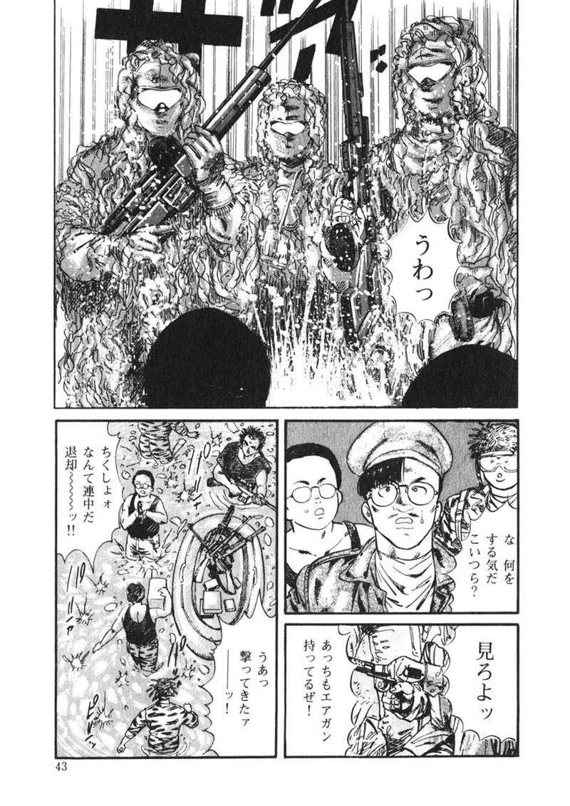 Page 42
