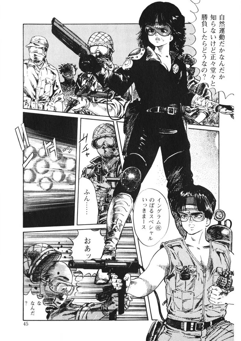 Page 44