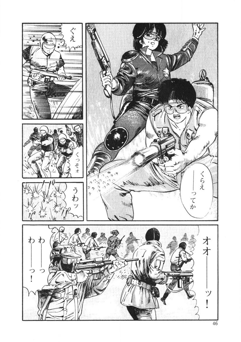 Page 45