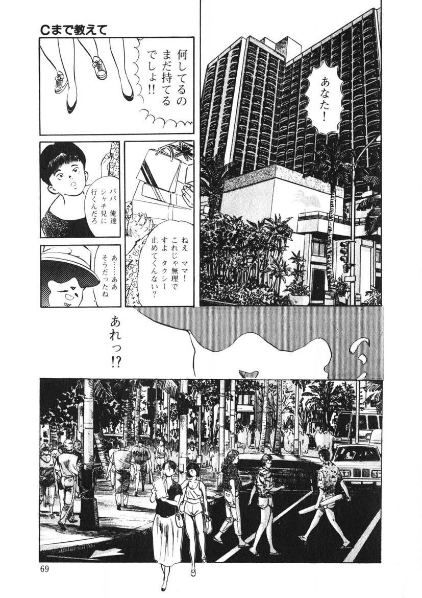 Page 68