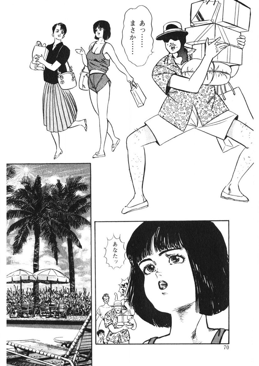 Page 69