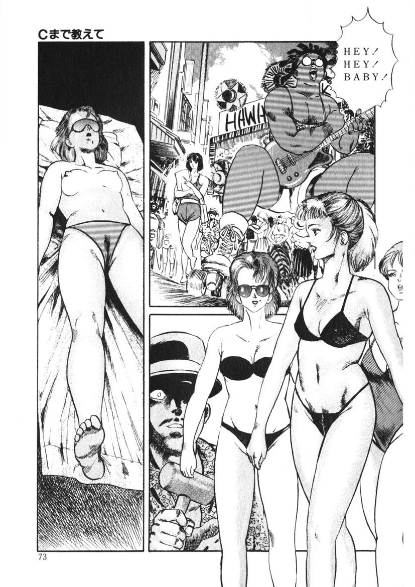 Page 72