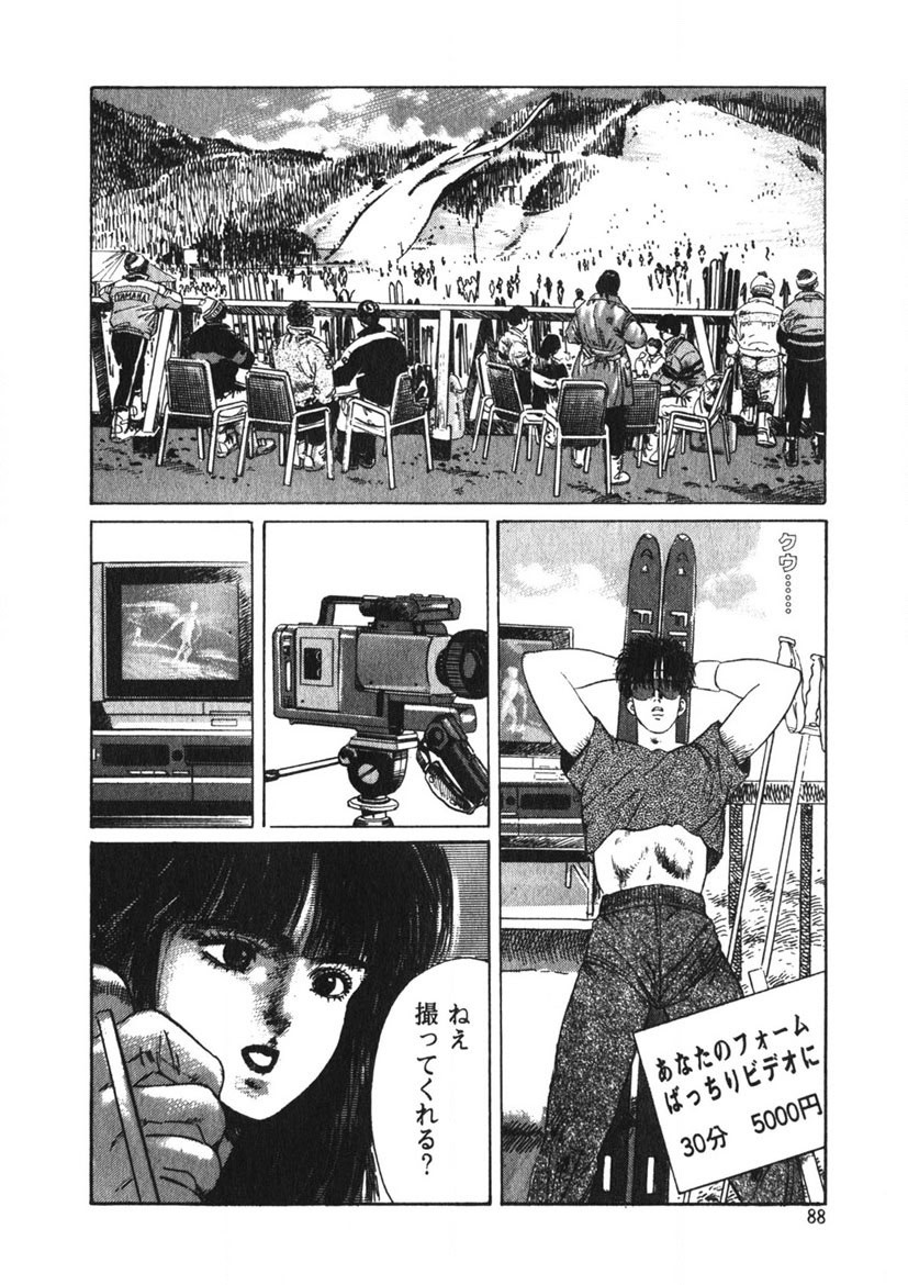 Page 87
